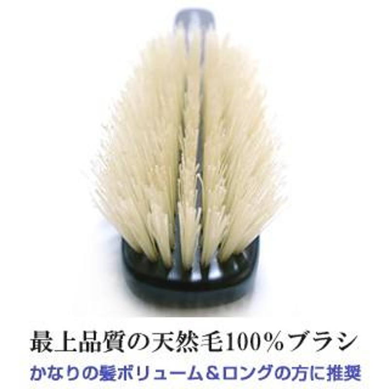 創業300年江戸屋】特級白豚毛ヘアブラシ7行＋専用ブラシクリーナー 最