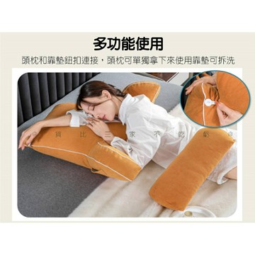 多功能床頭靠枕 沙發靠 護頸靠墊 孕婦軟包 靠背 飯糰枕 抱枕 柔軟靠枕 床上靠背軟包 客廳宿舍床上 沙發靠背 日式
