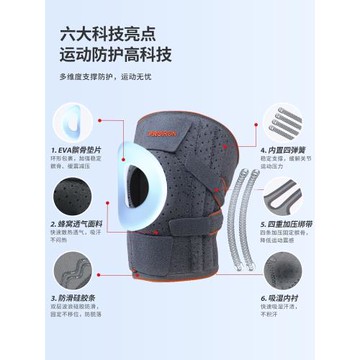 PROIRON/普力艾專業運動護膝爬樓梯保護膝蓋深蹲跳繩登山夏季護膝