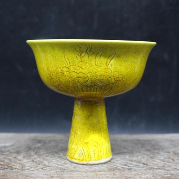 明弘治年制黃釉雕刻蓮花紋高足杯 老貨收藏家居用品擺件 古玩瓷器1入