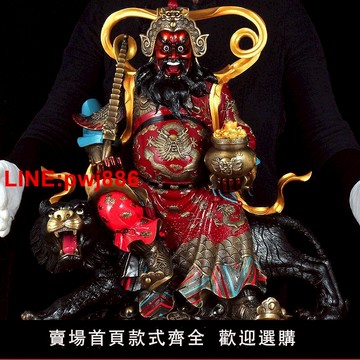 {台灣公司 可開發票}特大趙公明財神騎虎像武財神擺件供奉銅像工藝品客廳佛堂開業禮品