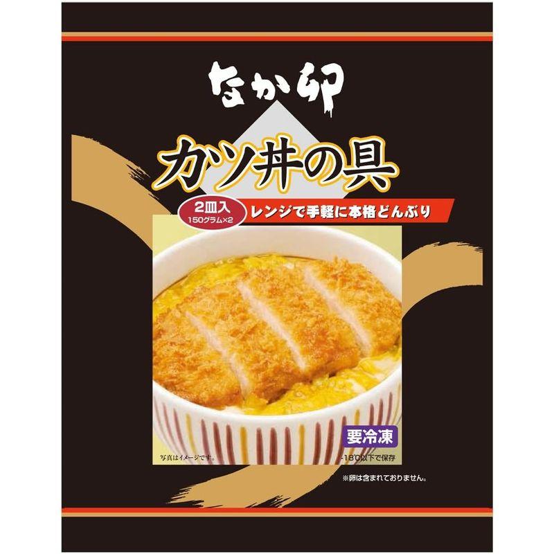 なか卯 冷凍カツ丼の具 8食 (150g×8) 冷凍食品