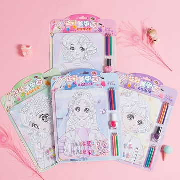 台灣出貨 手工DIY DIY塗鴉畫兒童彩妝畫女孩畫畫化妝玩具填色畫製作兒童玩具
