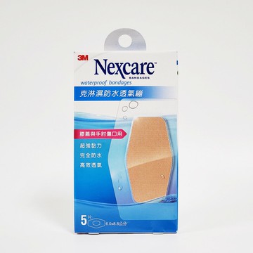 3M Nexcare 克淋濕防水透氣繃 膝蓋與手肘傷口用 5片/盒