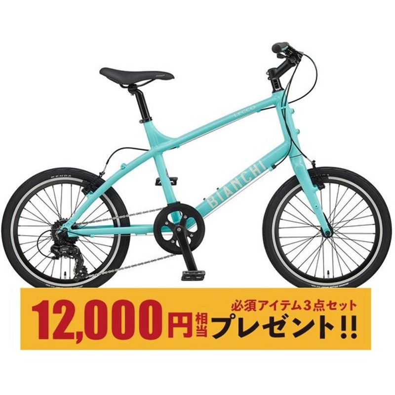 引き取り歓迎 ビアンキ/Bianchi ミニベロ Lecco - 自転車