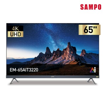 SAMPO聲寶 65型 UHD 4K AI優畫轟天雷聯網顯示器（搭載Apple認證 AirPlay2） EM-65AIT3220_廠商直送