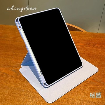 亞克力背板 磁吸分離款皮套 適用 iPad Air M4 Pro 11吋 mini7 12代 11 10 9 平板保護套