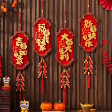 🔥臺灣出貨🔥2026新款新年裝飾掛件過年春節佈置喜慶牆面裝飾福字掛飾立體門掛