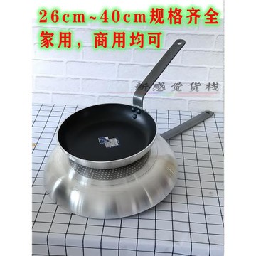 維億平底鍋商用特大號煎盤鋁合金復底不粘鍋少油煙單柄加厚壁煎鍋