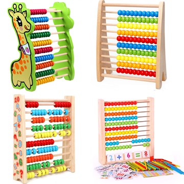 算珠 大號計算架算盤 兒童早教珠算架木製寶寶算術架算珠玩具數學教具『XY20624』【儿童节礼物】