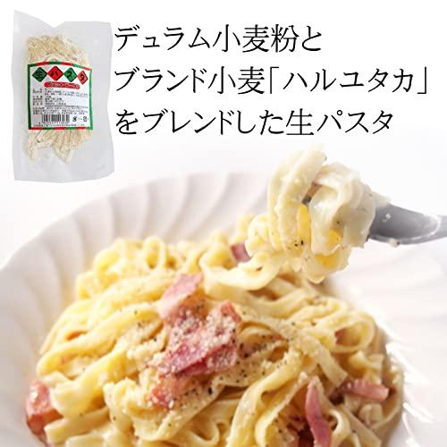 小林食品 生パスタ (3袋セット, フェットチーネ)