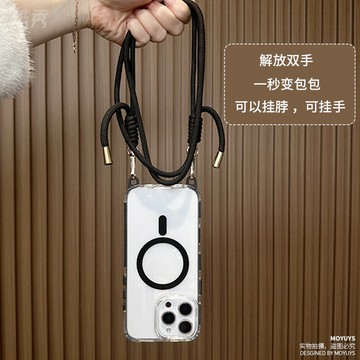 掛繩手機殼 斜背斜跨 高透不發黃 磁吸 適用 蘋果 iPhone 16 15 14 13 Pro max 手機殼 防摔殼