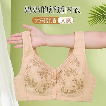 媽媽內衣背心式前扣文胸無鋼圈無痕防下垂中老年人婦女加大碼薄款