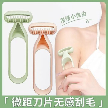 🚫零痛感~刮毛刀 腋下去毛 去腿毛 刮毛刀 不留黑點 微距刀片 溫和剃毛 工具 鼻眉毛 剃毛刀 男女通用 胡須刀 刀片