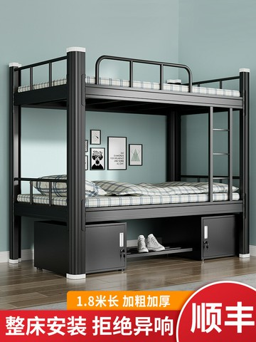 1.8米長上下鋪雙人雙層床學校公寓鐵藝員工宿舍鐵架床工地高低床