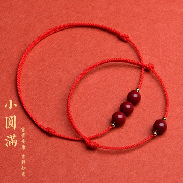 天然原礦朱砂紅繩手串本命年轉運手鏈女夏手工編織手繩腳鏈護身符