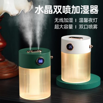 加濕器新款水晶雙噴加濕器大容量USB充電辦公桌面臥室空氣補水禮品【推薦】 雙11全館免運