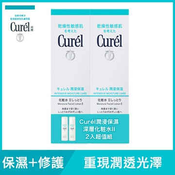 Curél潤浸保濕深層化粧水II 2入超值組150ml+150ml