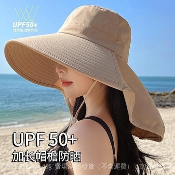 ✨可開發票#防曬披肩帽子女夏季大簷漁夫帽戶外遮陽防曬帽防紫外綫遮臉太陽帽#免運