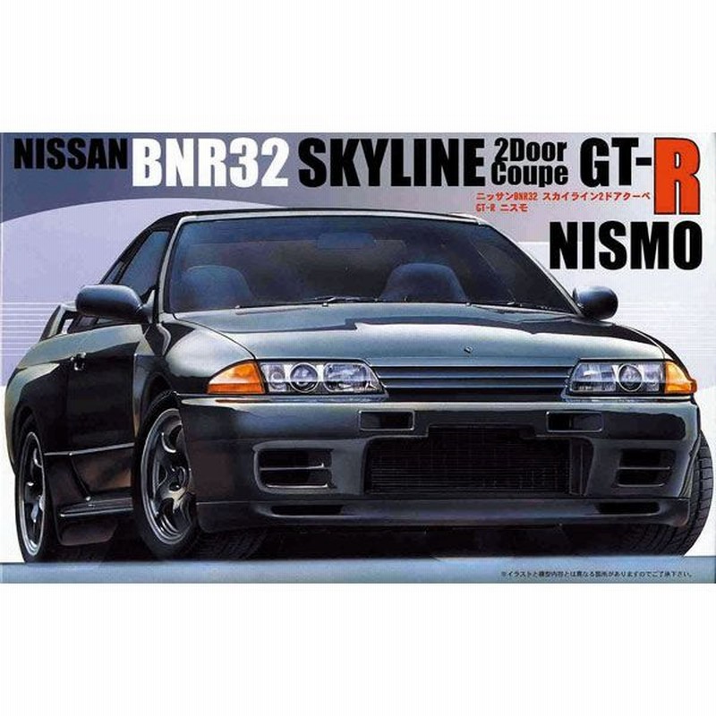 最終値下げ SKYLINE R32 フジミ SKYLINE GTS-t TypeM