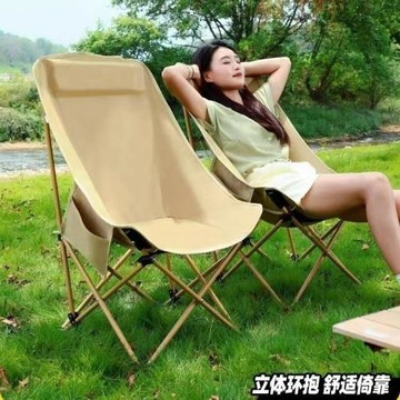 高背椅月亮椅戶外折疊露營椅子多功能家用便攜式釣魚凳子加寬