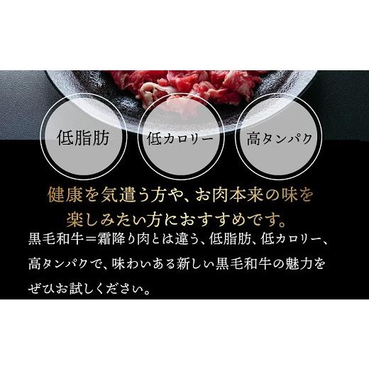 ふるさと納税 鹿児島県 南九州市 076-32 低脂肪で香り豊かな黒毛和牛焼肉用600g