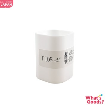 日本製 Life Tray T105多用途收納盒(白色)