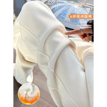 雪尼爾香蕉闊腿褲女2025新款秋冬加絨小個子糯米垂感休閑直筒褲子