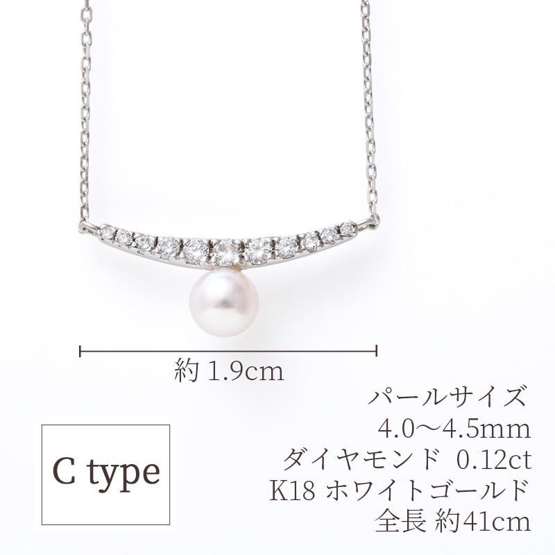 パール ネックレス 一粒 k18 カジュアル パールネックレス 18金 18k