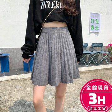 【梨卡】隔日到貨 女裝 裙子 短裙 百褶裙 針織裙 顯瘦 黑色短裙 高腰短裙 百折短裙 女生裙子DR270【現貨24H】