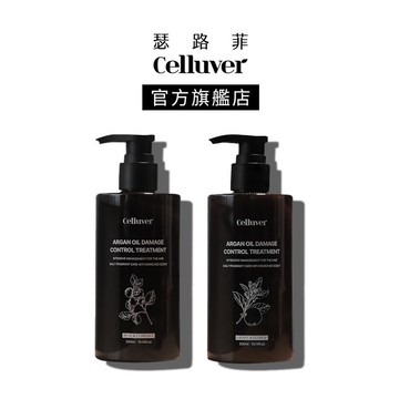 Celluver瑟路菲 22氨基酸沙龍髮膜護髮素#韓國沙龍髮膜素 2入任選