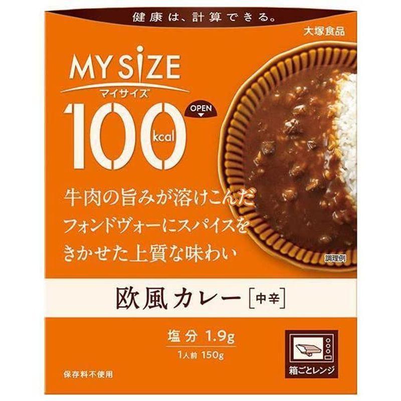 2ケースセット大塚食品 マイサイズ 欧風カレー中辛 150g×30個入×(2ケース)