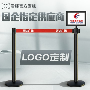 伸縮欄柱 排隊桿 圍欄柱 展廳一米線欄桿隔離帶伸縮帶警戒線銀行排隊護欄警示柱圍欄樁客製化『xy13598』