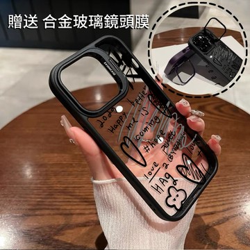 線條愛心 金屬隱形鏡頭支架 送鏡頭膜 防摔殼 手機殼  iPhone15 14 13 12 11 ProMax 保護殼