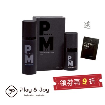 【今天買 明天到｜買1送3】Play&Joy POWERMAN 男性清養旅行組（5ml+15ml）天然瑪卡配方