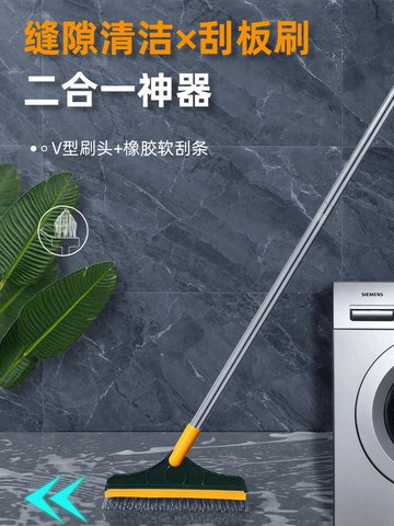 衛生間地板刷刮水長柄硬毛浴室地縫刷地刷子清潔瓷磚廁所死角神器