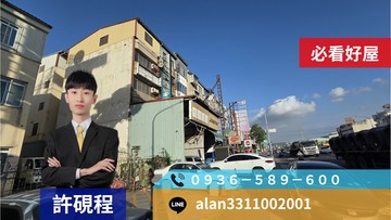 小港漢民商圈＊沿海一路＊近捷運＊透天店面｜高雄市小港區沿海一路
