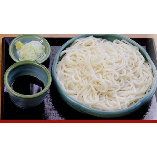 ふるさと納税 埼玉県 加須市 古式手造りうどん（乾麺）10把入り