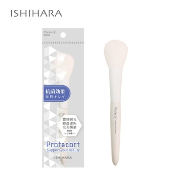 石原商店 Protecort抗菌腮紅刷1入