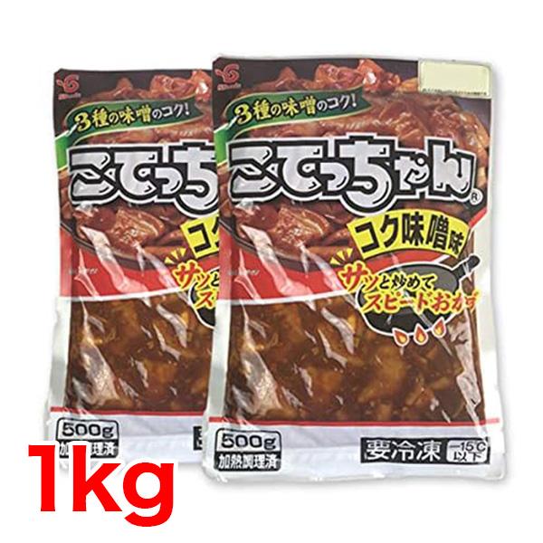 快適生活 こてっちゃん　ホルモンこてっチャンの日記念「こてっちゃんコク味噌煮」１ｋｇ