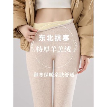 羊羔絨純棉打底褲女2024秋冬新款加絨加厚東北外穿大碼抗寒保暖褲