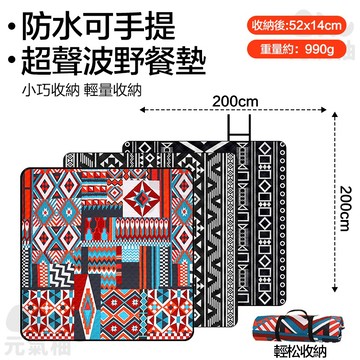 Sky Expan🔥現貨 野餐墊 850g加厚 防水野餐墊 防水加厚野餐墊 帳篷墊 地墊 露營墊 爬行墊 遊戲墊 野餐墊