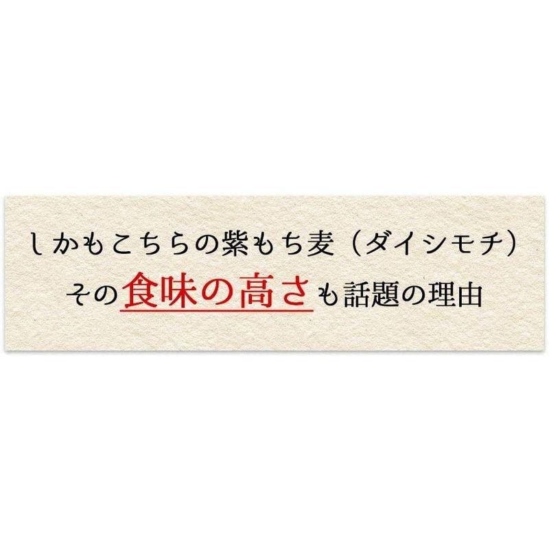 ももたろう印の岡萬 ダイシモチ 5kg