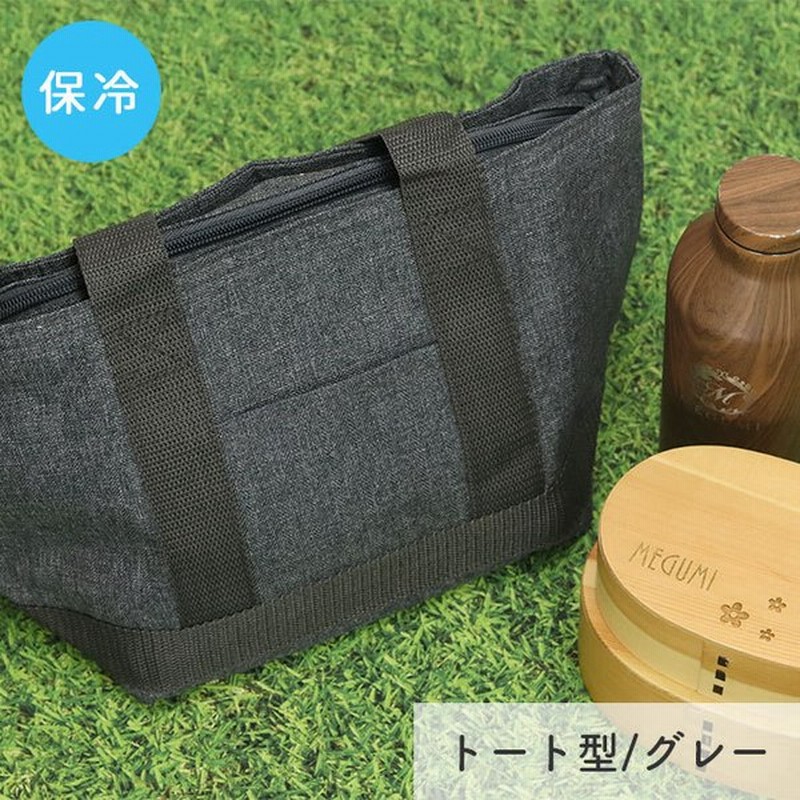 最新エルメス お弁当保冷ランチバック 弁当用品 Oceanrepublicbrewing Com