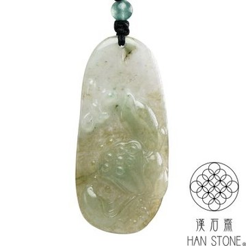 【漢石齋】天然翡翠A貨 蜻蜓蓮藕玉佩吊墜 冰糯種飄花帶黃翡(26*56*6mm)