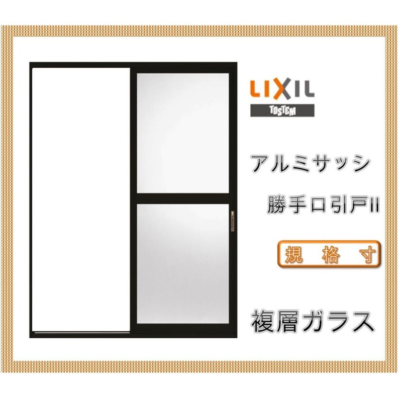 玄関ドア 勝手口 2HD 12318 W1235×H1840ｍｍ 框ドアタイプ 握り玉錠仕様 親子 ランマ無 内付型 YKK YKKap シンプル 倉庫 物置 店舗 ドア リフォーム - 16