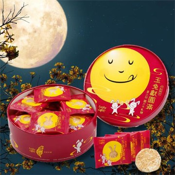 預購｜喜之坊限定｜玉兔獻圓滿｜圓片牛軋糖禮盒｜圓盒500g｜附不織布袋｜五盒組