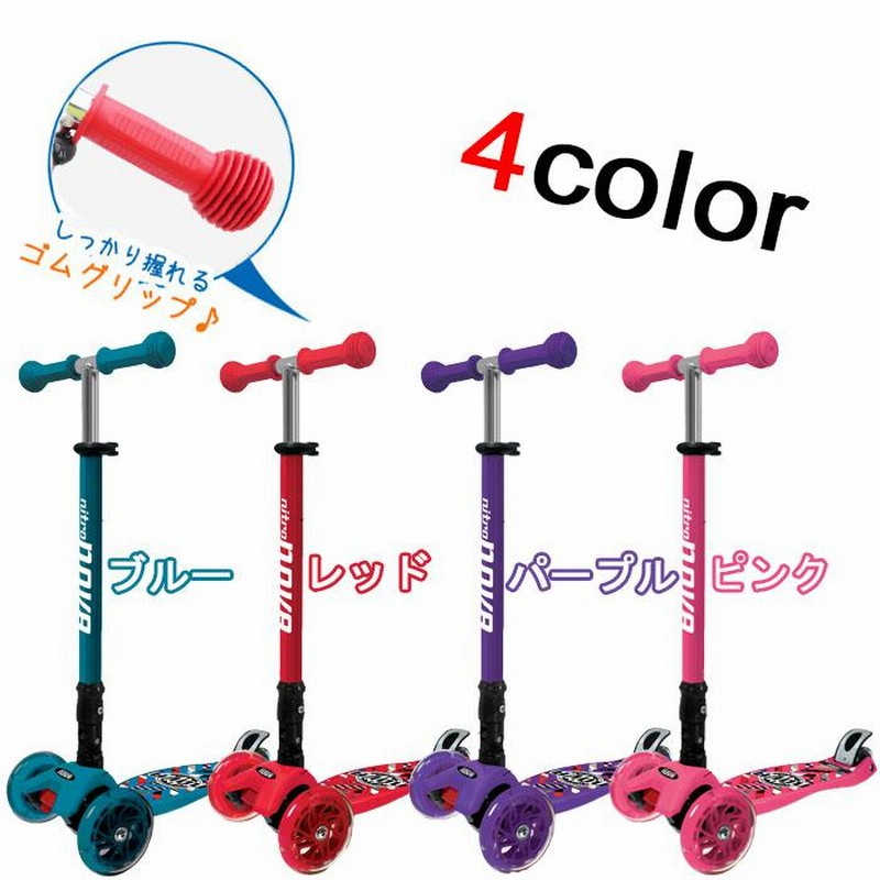 キックボード キックスクーター キックボード折りたたみ式 3輪 タイヤ 
