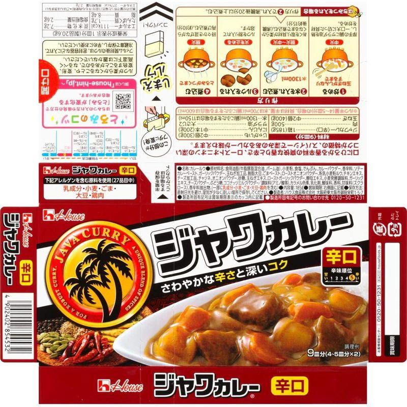 ハウス ジャワカレー 辛口 185g×3個