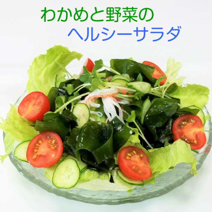 カットわかめセット （カットわかめ 400g） （ カット茎わかめ 400g×2袋） カット済みで便利　鳴門産　塩蔵わかめ